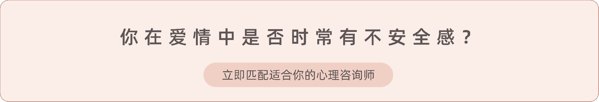 19(26).《他她爱我吗？ 询问伴侣的问题》.png