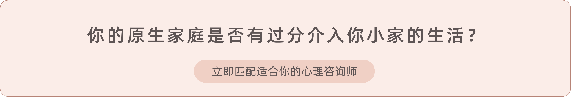 2.《生存指南 – 我的母亲太强势》.png