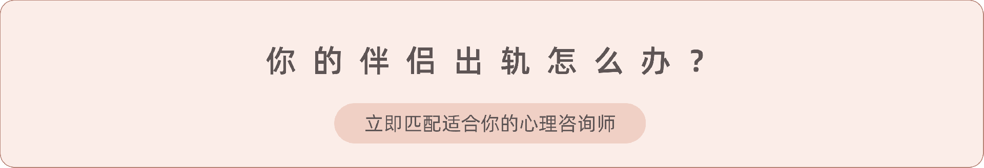 20.《他真的爱另一个女人吗》.png