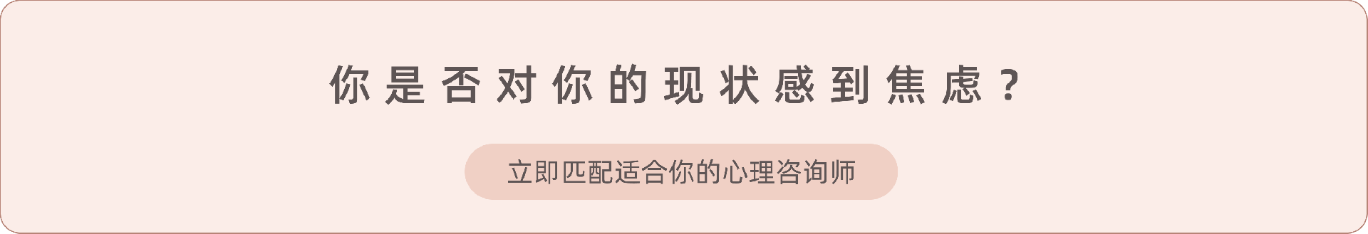 4.《探索社交媒体上过度的“正能量”》.png