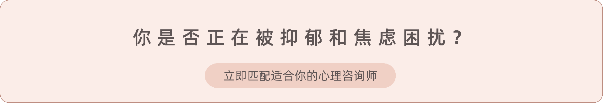 13.《抑郁和焦虑的最佳疗法》.png