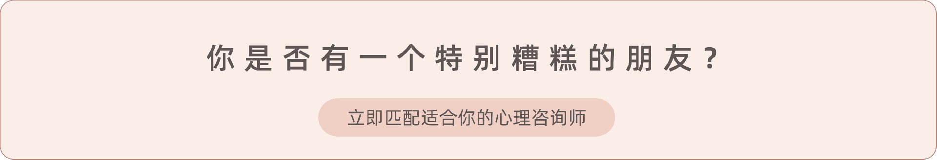 4.《什么是一个值得结交的好朋友》.png