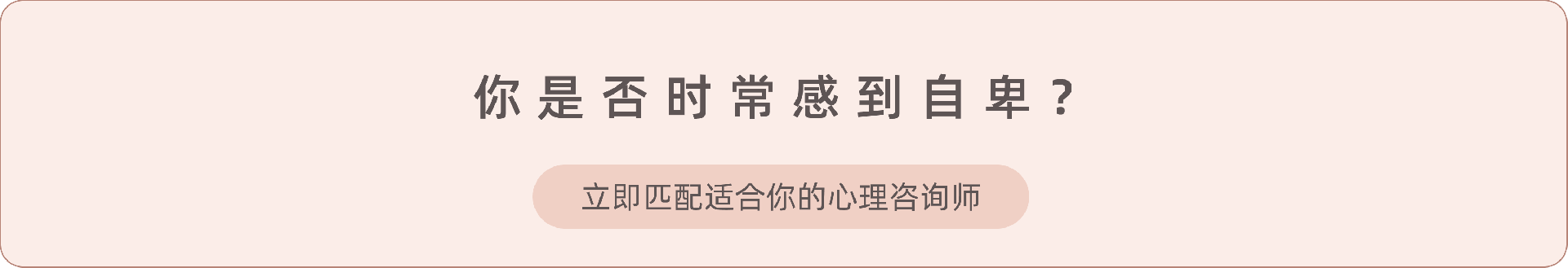 1.《如何建立持久的自信》.png