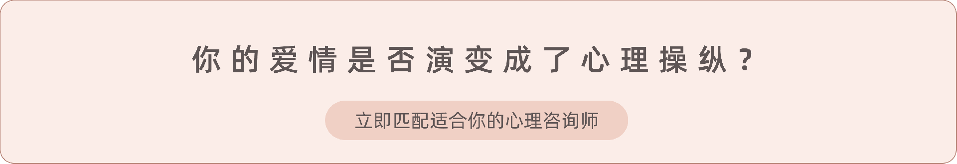 4(6、11).《爱情轰炸的例子》.png