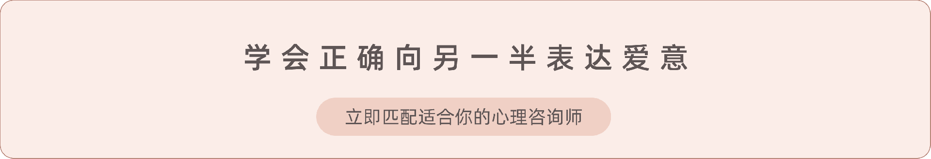 1.《5 种爱的语言 如何向伴侣表达爱意》1.png