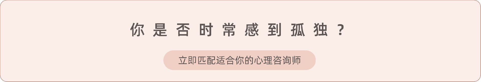 1、2.《孤独流行病 现代生活的悖论》.png