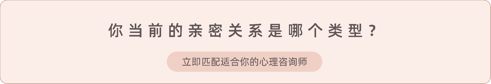 3.《爱的类型有哪些》.png