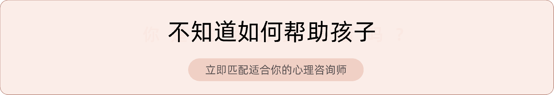 《什么是霸凌》_副本.png