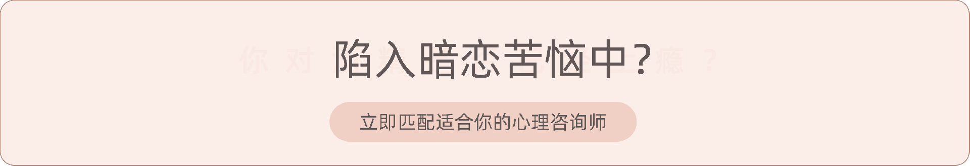 恋爱1.png