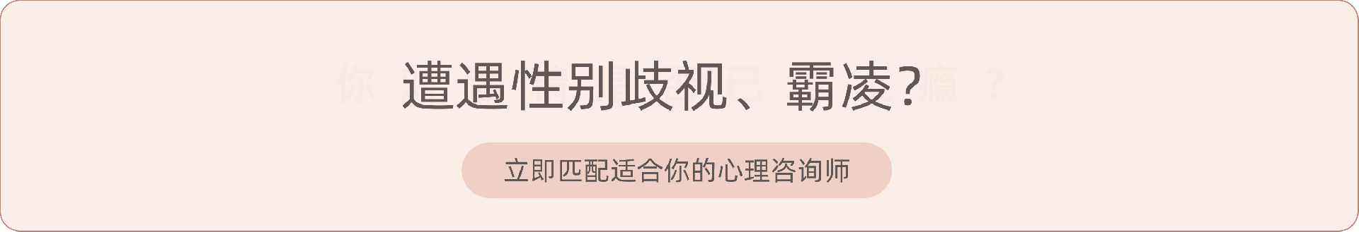 性别表达.png